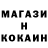 Кетамин ketamine Cuahutemoc