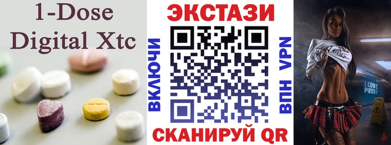 Купить закладки  Касимов  Экстази Punisher 