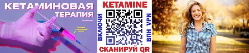 Купить где  Касимов  КЕТАМИН ketamine 