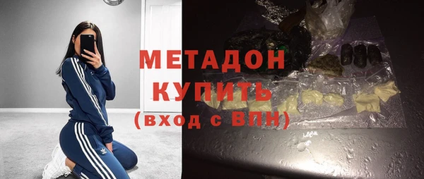 молекула духа Горняк