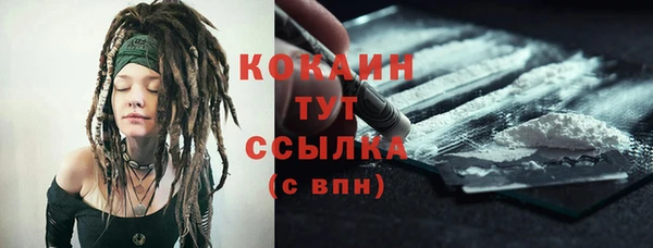 меф VHQ Горнозаводск