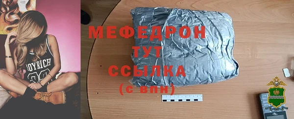 меф VHQ Горнозаводск