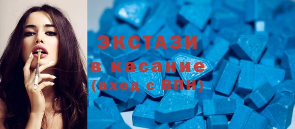 молекула духа Горняк