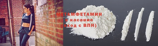 молекула духа Горняк