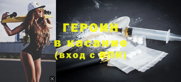 молекула духа Горняк