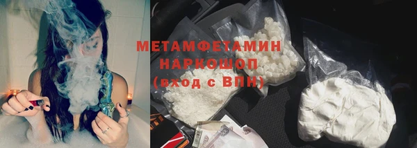 меф VHQ Горнозаводск