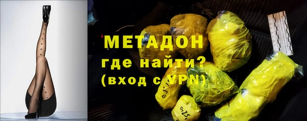 мефедрон VHQ Горно-Алтайск
