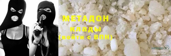 мефедрон VHQ Горно-Алтайск