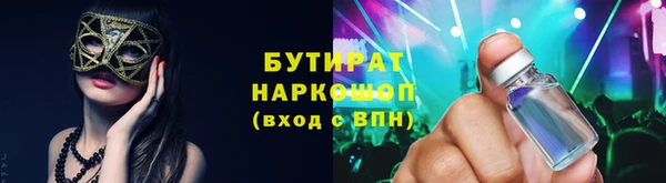 мефедрон Михайловка