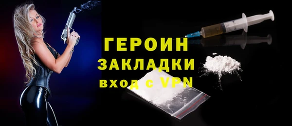 молекула духа Горняк