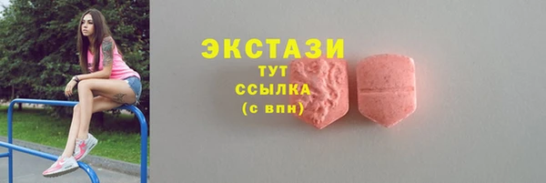 меф VHQ Горнозаводск
