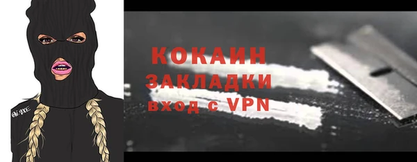 меф VHQ Горнозаводск