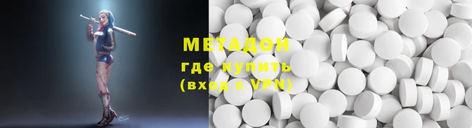 мефедрон VHQ Горно-Алтайск