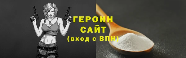 молекула духа Горняк