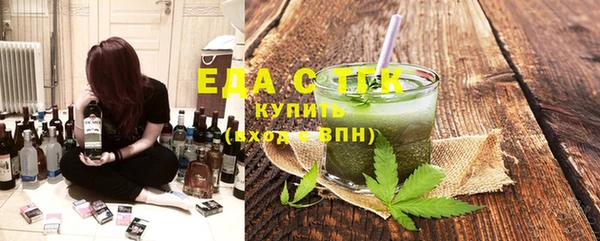 молекула духа Горняк