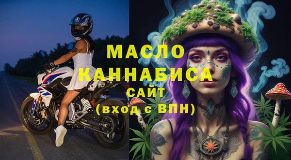 мефедрон VHQ Горно-Алтайск
