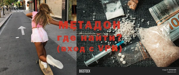 меф VHQ Горнозаводск