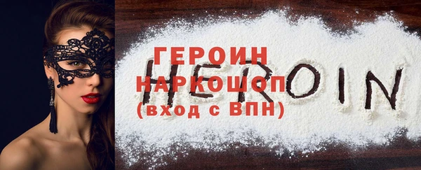 меф VHQ Горнозаводск