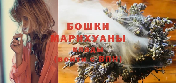 мефедрон VHQ Горно-Алтайск