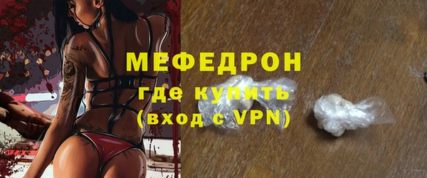 мефедрон VHQ Горно-Алтайск