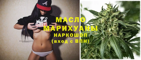 мефедрон VHQ Горно-Алтайск