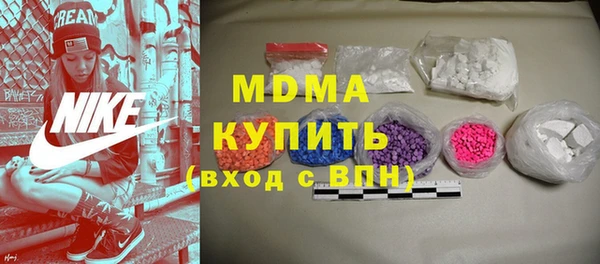 мефедрон VHQ Горно-Алтайск