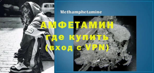 мефедрон VHQ Горно-Алтайск