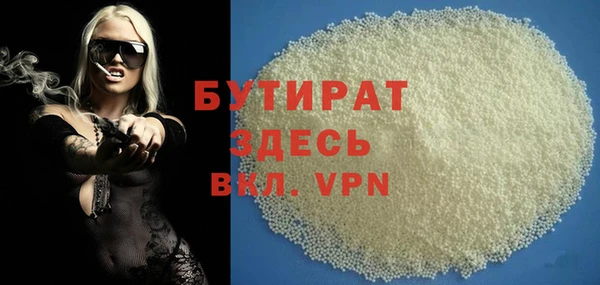 молекула духа Горняк