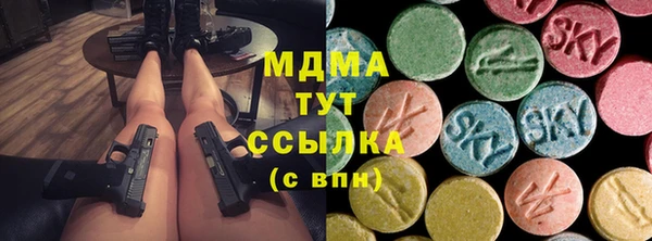 мефедрон VHQ Горно-Алтайск