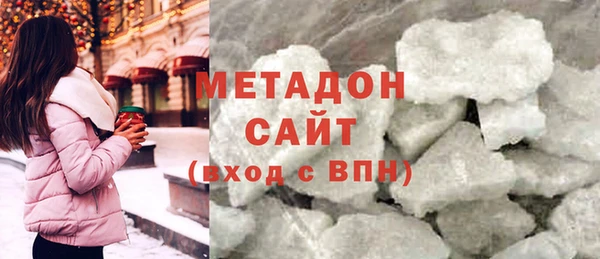 меф VHQ Горнозаводск