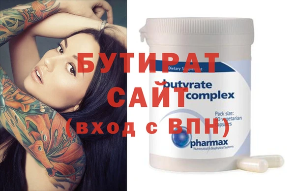 меф VHQ Горнозаводск