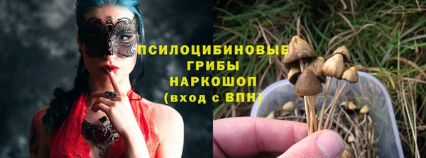 мефедрон VHQ Горно-Алтайск