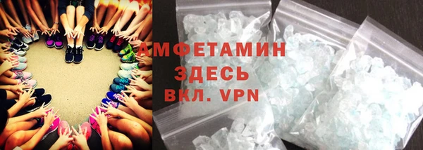 молекула духа Горняк