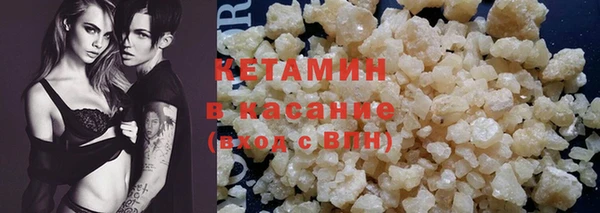 меф VHQ Горнозаводск
