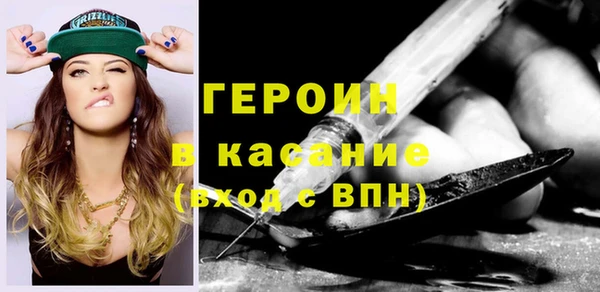 мефедрон VHQ Горно-Алтайск