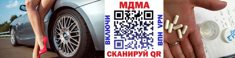 Купить закладки  Касимов  MDMA Molly 