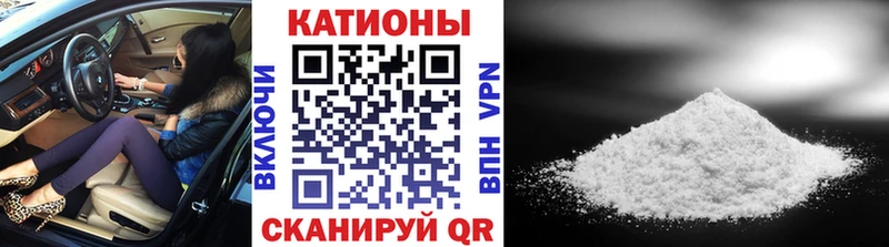 Купить где  Касимов  Меф 4 MMC 