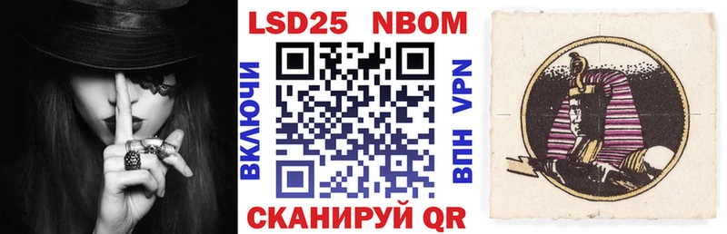 Купить где  Касимов  Марки 25I-NBOMe 1500мкг 